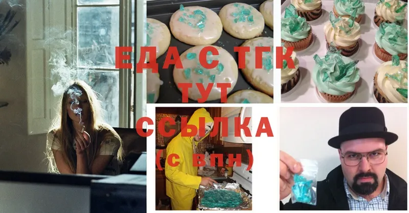 Cannafood марихуана  mega ССЫЛКА  Новозыбков 